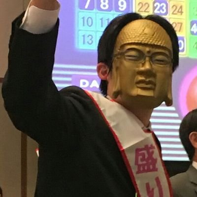 1977枚方→1997佐世保→2002西宮→2004神戸→2006熊本。小学校時代の完食指導のせいで給食嫌いや食べ物の好き嫌いも激しくなったと信じていたが、完食指導のない息子・娘も順調に給食嫌いになり、血は争えないと実感。巨人、プロレス、カーリング🥌、ZARDが好き。ツイートはあくまでも個人の見解です。