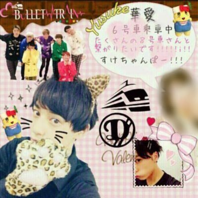 かあい( ´ ▽ ` )ﾉ♡さんのプロフィール画像