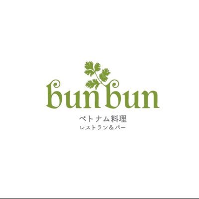 福島県郡山市駅前1-5-4陣屋ビル2F Tel:024-926-0627 営業時間/Lunch月〜金11:30〜14:00/Dinner月〜土18:00〜24:00(L.O.23:30) 定休日/日