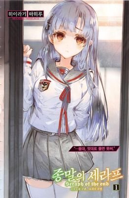 종말의미풍짱さんのプロフィール画像