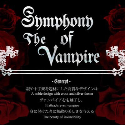 SymphonyofTheVampire @S_o_T_Vampire