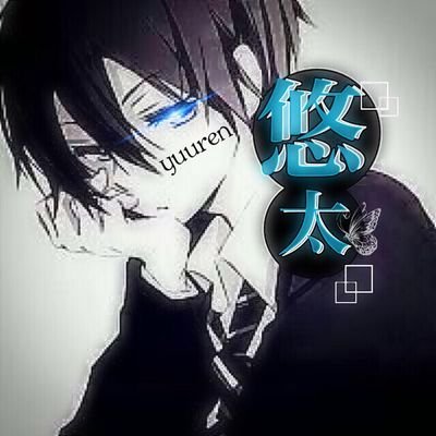 Yuta221フォロパ100000 返す Auf Twitter Interact Of Art 歌い手になるのでよろしくお願いします 無償で頼みます 描いてもらうイラストの特徴 歌い手っぽく 可愛らしく 男の子 茶髪で 服装は自由です