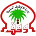 إدارة الأوقاف السنية (@sunniwaqf) Twitter profile photo إدارة الأوقاف السنية (@sunniwaqf) Twitter profile photo