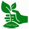 Yamama_farm's profile picture. يوميات هاوي للزراعة تم تاسيس مزرعة الانتاج التمور والخضار والاعشاب العطرية من لدية الخبره لايبخل علينا . حسابي منكم واليكم الفائدة للجميع