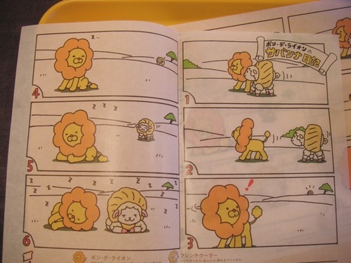 floatingice's profile picture. From the great white north to the land of the last samurai, I've lived in a lot  places. I'm just staying in one spot, its the earth that's spinning...