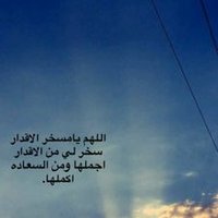 أمانينا (@algwsee_99) 's Twitter Profile