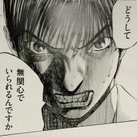 東京都議会選挙・落選運動（仮） (@milkyway551) Twitter profile photo