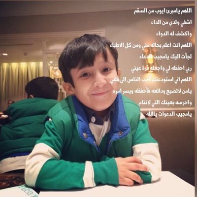 SaraAlshareef's profile picture. اللهم إجعلنا ممن طاب ذكرهم ، و حسنت سيرتهم ، و إستمر أجرهم في حياتهم و بعد موتهم