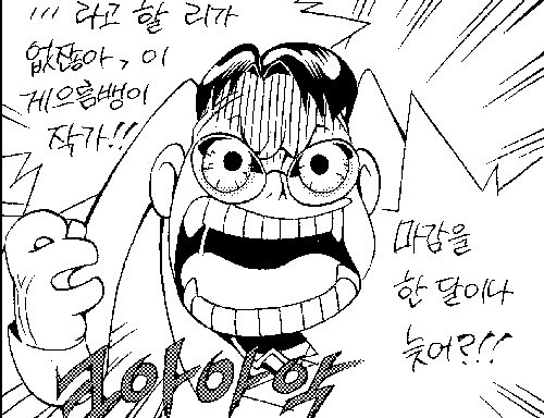 editoerchoi's profile picture. 미스터리스릴러 전문 인디페이퍼 출판사 대표. 웹소설 전문 레드독퍼블리싱그룹 공동대표.