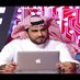 ياسر الرحيلي (@alruhaily) Twitter profile photo ياسر الرحيلي (@alruhaily) Twitter profile photo