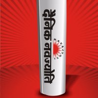 Dainik Navajyoti (@dailynavajyoti) 's Twitter Profile
