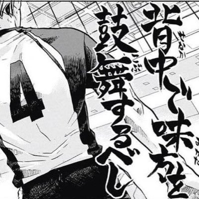 エースの心得 Ftzw6hepdsisvjj Twitter