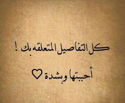 ‏اسعى للحق دوما