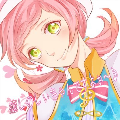 ゲームは卒業するけど白猫は消さないくらいには白猫が好きだったしぃちゃん！！サービス終了のその時までリンベルとメル君とは一緒だ！！！！！