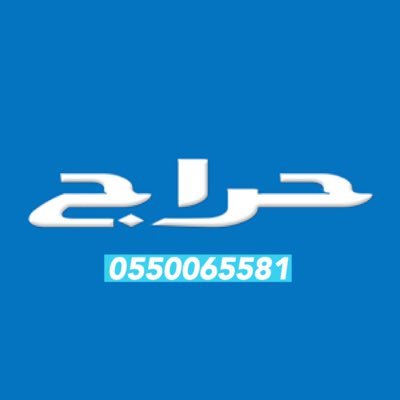 نعرض لكم جميع السلع الاعلان ب 100 ريال في الاستقرام والسناب و#الواتس0550065581سناب (sooq99) بنك الراجحي Sa5480000129608010220776