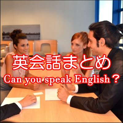 英会話まとめ على تويتر 英会話 無料動画 芸能人 北斗晶の夫 佐々木健介の英会話 息子の英語力がかっこいい T Co Ttullcvn8d 英会話まとめ على تويتر 英会話 無料動画 芸能人 北斗晶の夫 佐々木健介の英会話 息子の英語力がかっこいい T Co Ttullcvn8d