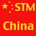 STMChina's profile picture. Keeping you up to date with the latest STM publishing developments in the global economy's most important emerging market