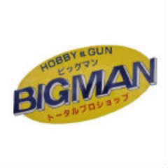 【住所】500-8227 岐阜県岐阜市北一色8-4-5(県道92号線沿い)
【電話番号】058-245-7563
【営業時間】午前10時~午後8時