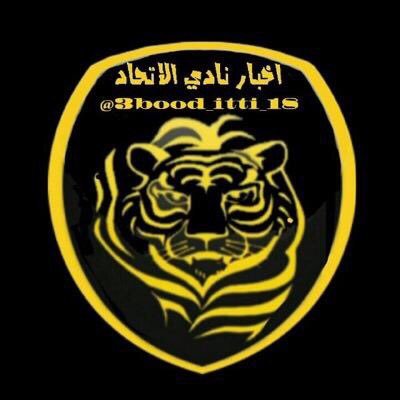 تويتر الاتحاد