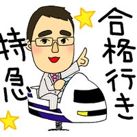 森山和正(司法書士試験講師) (@kazmoriyama) 's Twitter Profile Photo 森山和正(司法書士試験講師) (@kazmoriyama) 's Twitter Profile Photo