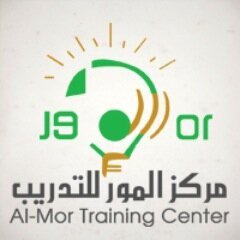 Almor_center's profile picture. مركز #المور للتدريب القانوني والاداري والمالي وتطوير الذات .معتمدون لدى إدارة التدريب الأهلي بالمؤسسة العامة للتدريب التقني والمهني