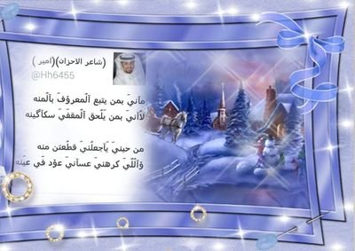 adel4571231's profile picture. ‏‏‏أمير المعاني حساب موقت
حسابي الرسمي @aiyfya327