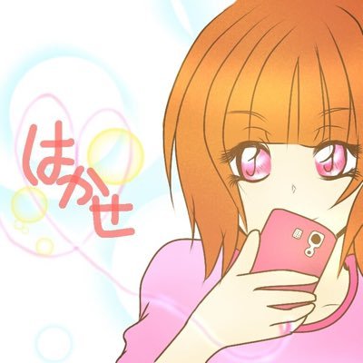 *♡ஐ°:｡はかせ@しぃ｡:°ஐ♡*さんのプロフィール画像