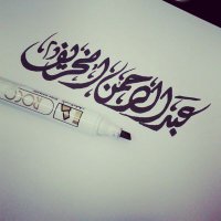 عبدالرحمن الخريّف (@abdalrhmn2002) 's Twitter Profile
