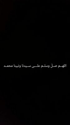 klo_rytook's profile picture. ‏‏‏‏عِندمّا نُحبْ تَرتبِط مشآعِرُنّا بِ [الخَوف] ،
نَخافُ الفقدْ .. نَخافُ الفُرآق ؛ وَ نخافُ [النَصِيب] أكثَر