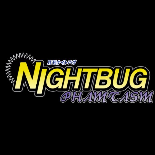 月刊ナイトバグ～PHAMTASM～さんのプロフィール画像