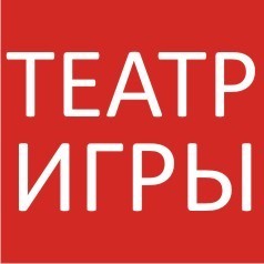teatr_igry's profile picture. celebration, праздник, holiday, организация мероприятий, свадьба, high day, event, корпоративный, проведение событий, theatre, play, праздник Челябинск, детский