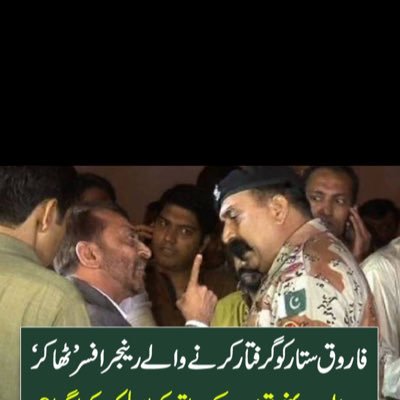 BulldozePTI's profile picture. کٹر لیگی میرا کام انصافیوں کے تھریڈ میں انکی بعزتی کرنا