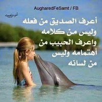 البنت المصريه (@khp0s0lmcvddsfy) Twitter profile photo