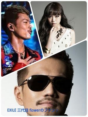 musiclove1217's profile picture. EXILEのアツシさんTAKAHIROさん三代目今市隆二
さん登坂さんflowerは鷲尾れいなちゃんのファンです♪
LDH専用Twitter作りLDH好きな方々と幅広く仲良く出来たらなと思います！無言フォロー気楽にフォローして下さい！よろしくお願いします！