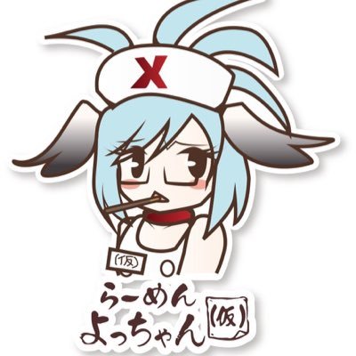 らーめん　よっちゃん（仮）さんのプロフィール画像