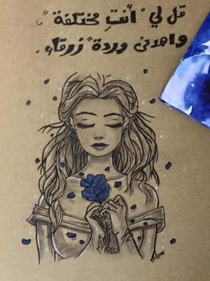 مقارنة الاديان