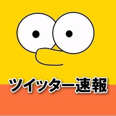 ツイッター 速報 ロイターニュース 最新ニュース速報 トップページ Amp Petmd Com ツイッター 速報 ロイターニュース 最新ニュース速報 トップページ Amp Petmd Com