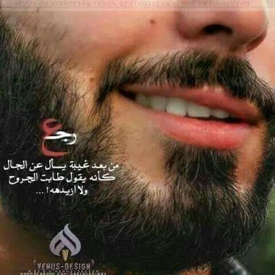 ويـن ألـگـاك ..
باگتنـي السـنين
ومـاعرفـت الـگـاك