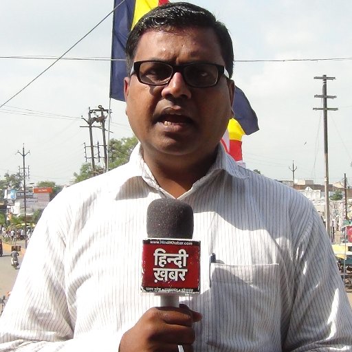 Journalist, Hindi khabar, OM TV News Damoh, Bundelkhand ,,M.P.,, WhatsApp & Call- +919893228727