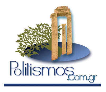 The Politismos.com.gr is accredited to the Greek Ministry of Culture and Tourism, dealing with interviews and cultural events in Greece and around the world.