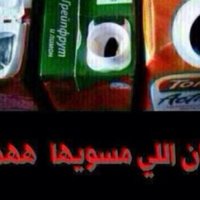 عبوودي (@janyce_ledesma) 's Twitter Profile