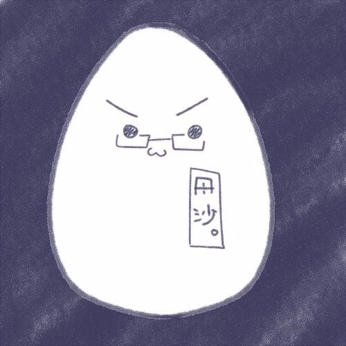 丹沙さんのプロフィール画像