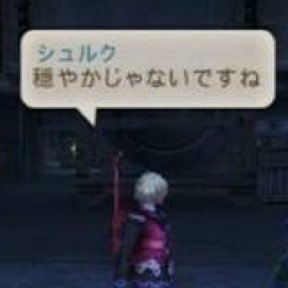 穏やかじゃない空中ゼノブレイドbot On Twitter こいつ もう死ぬも