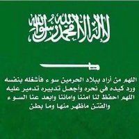 ماجد الوزنه (@alwznh_majed) 's Twitter Profile