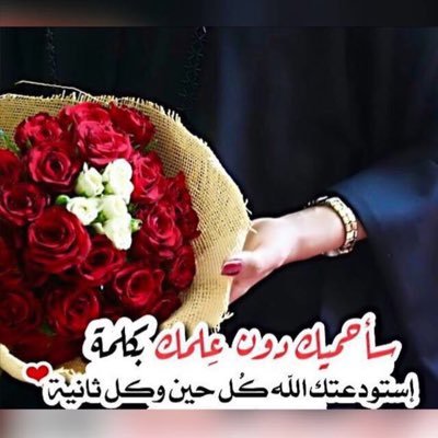 يآرب بقدر حبِي لِ صديقتي اجعلها أسعد خَلقِك ♡