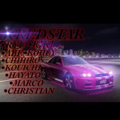 ryuhanaoka's profile picture. YOUTUBEで活動してる神龍です！^_^ ゲーム実況をしてるので、みてください！ 踊ってみたも出しますのでそれもみてください！^_^ 僕の動画を見逃さないように登録お願いします！ RYU DACASIN 神龍 って検索すれば僕のチャンネルがでます！それとも僕のチャンネルのリンクあるんで よろしくお願いします！