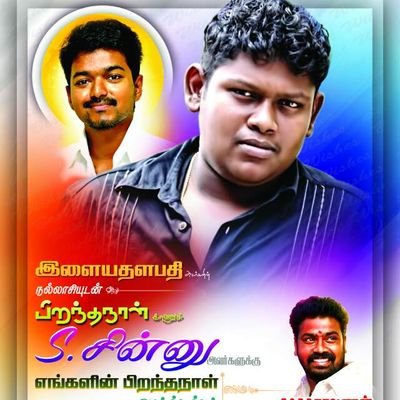 BarriebIan's profile picture. Entertainment Bollywood and Celebrities