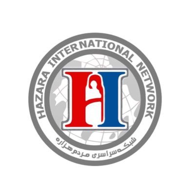 Pagina Ufficiale della Rete Internazionale degli #Hazara. #Afghanistan #Rifugiati #Arte #Cultura| Seguiteci su questa pagina: https://t.co/2mui30JpUL