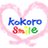 @kokoro__smile