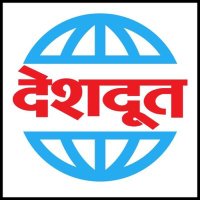 Deshdoot (@deshdoot) 's Twitter Profile